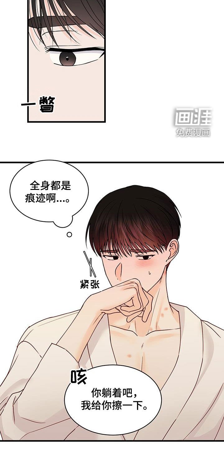 第20章：梦话