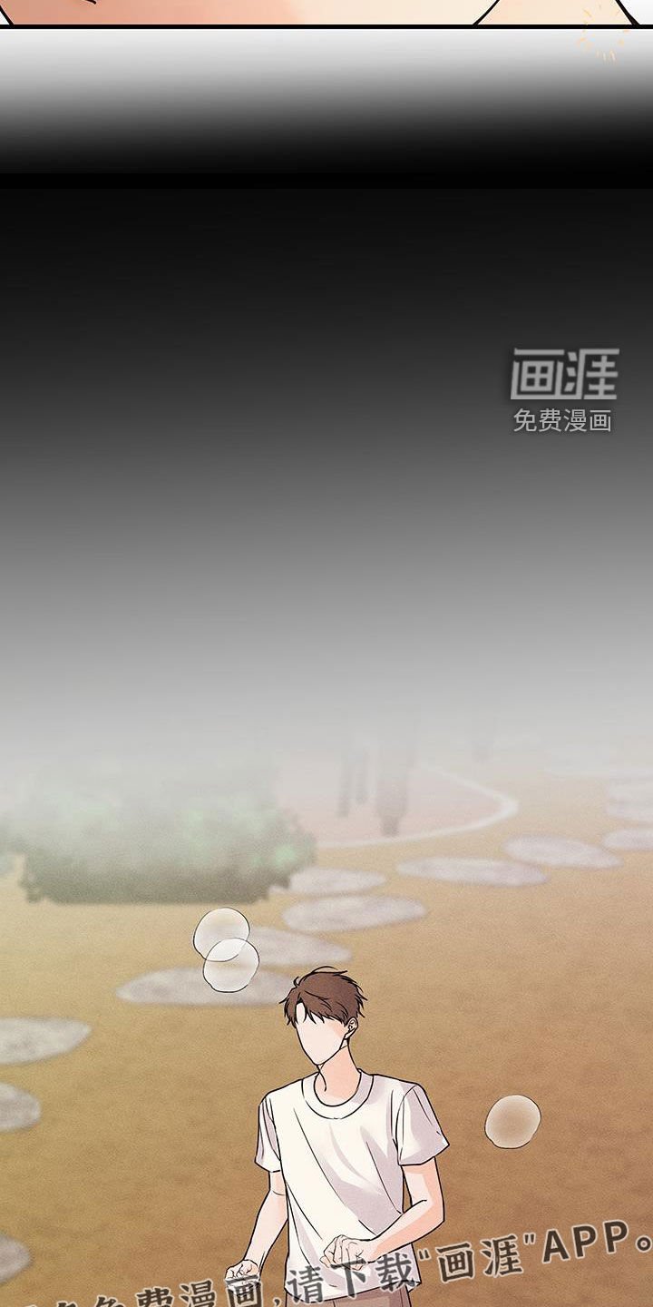 第20章：梦话
