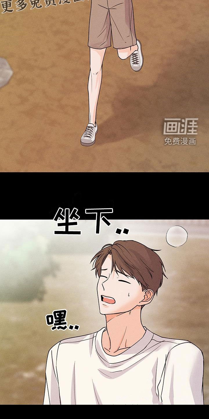第20章：梦话