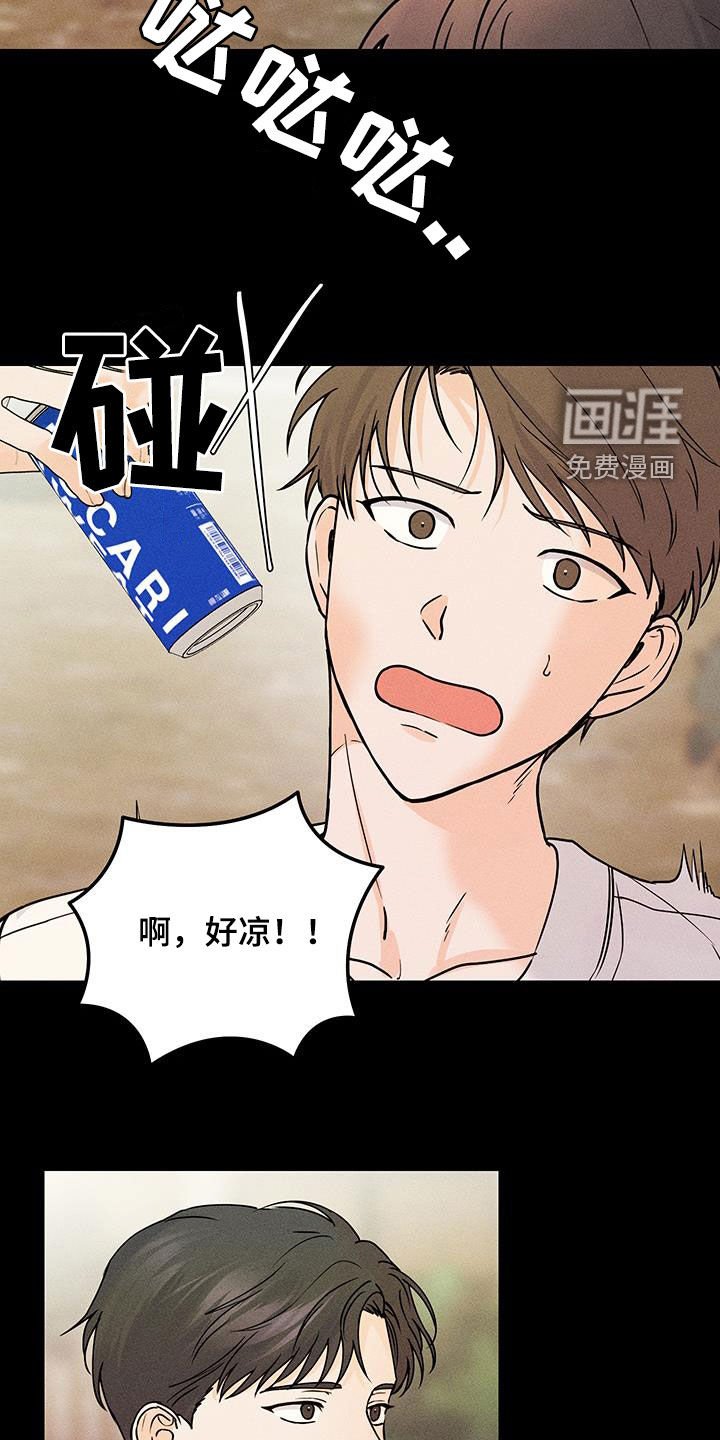 第20章：梦话