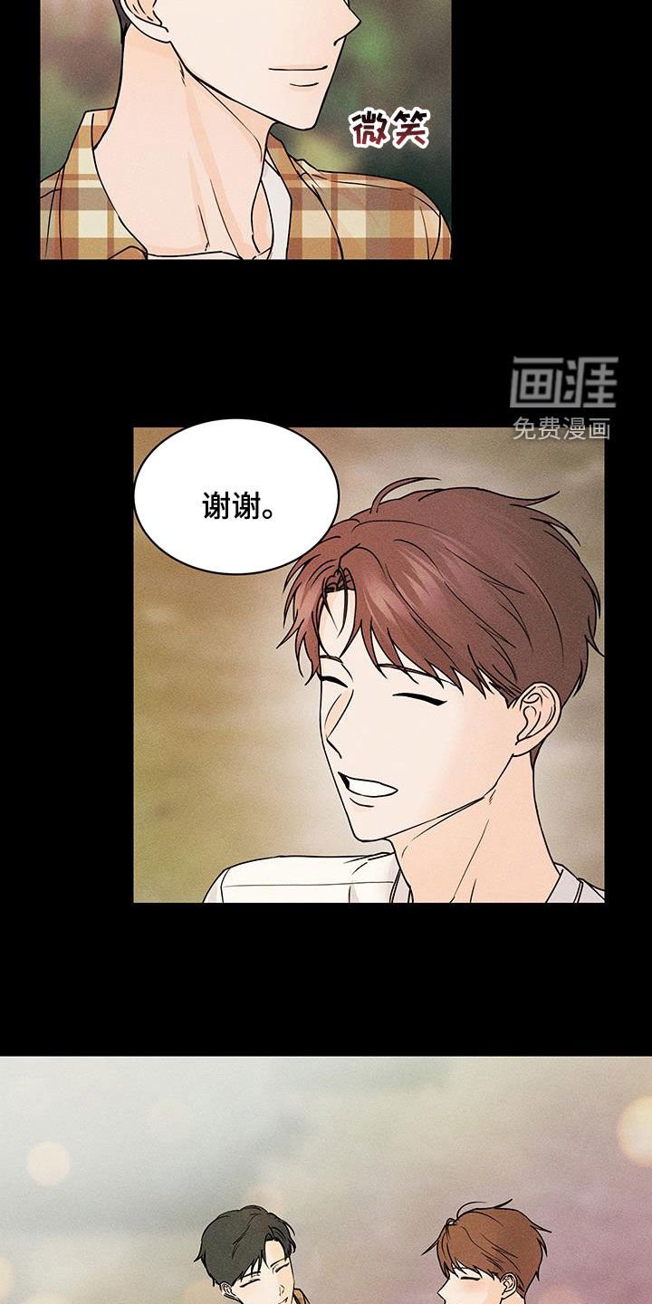 第20章：梦话