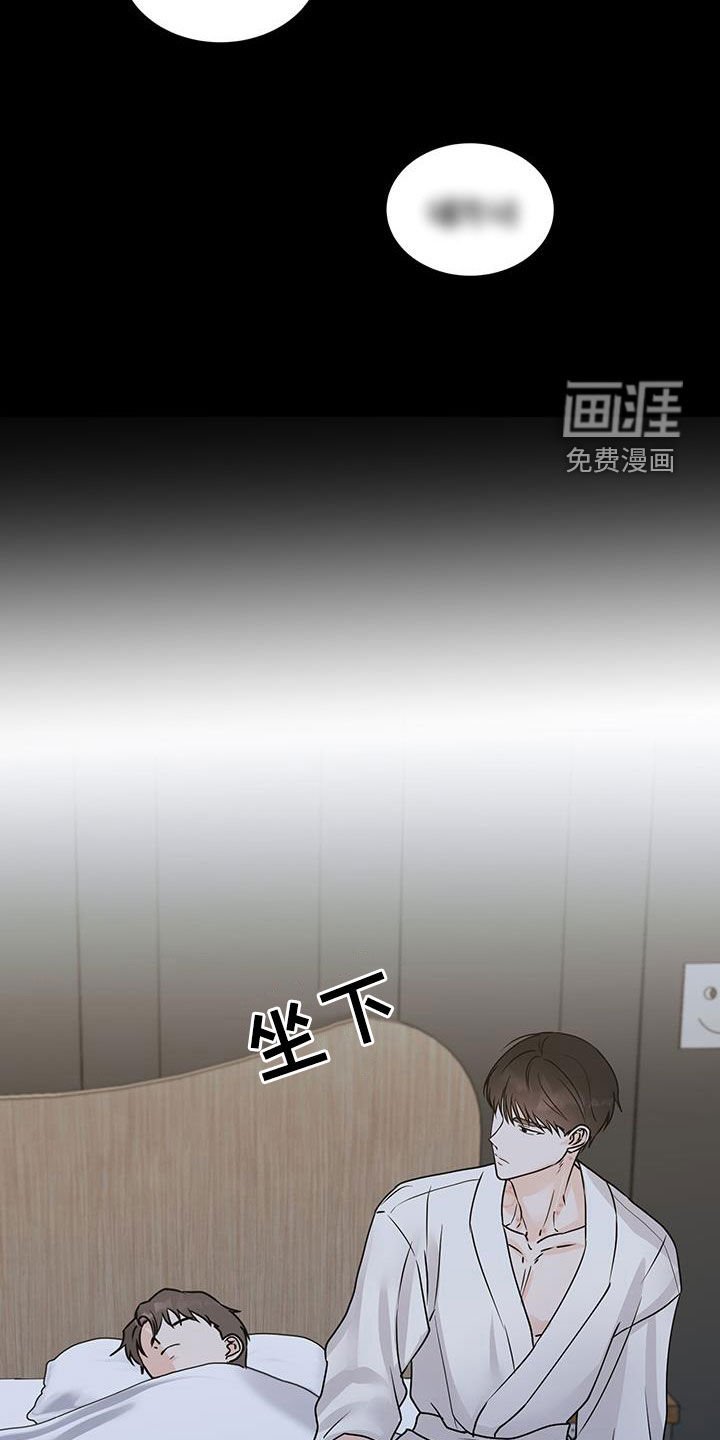 第20章：梦话