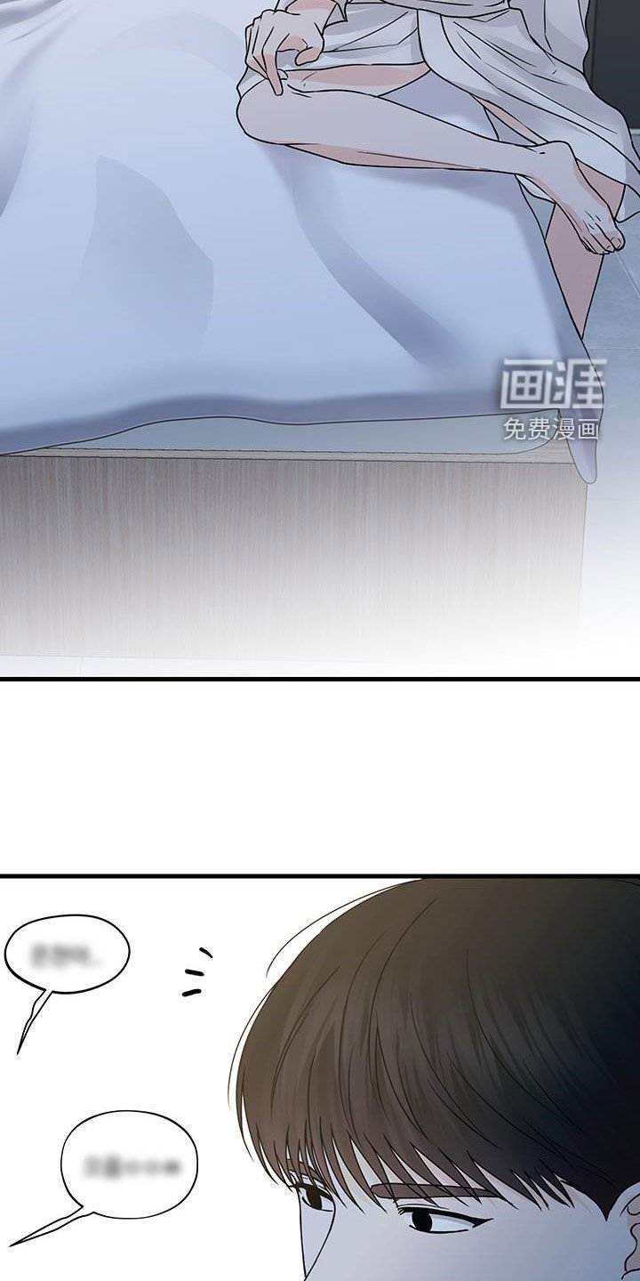 第20章：梦话