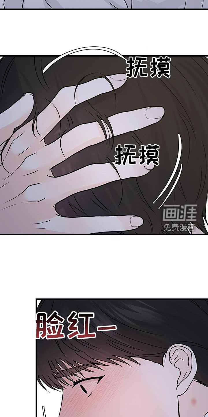 第20章：梦话