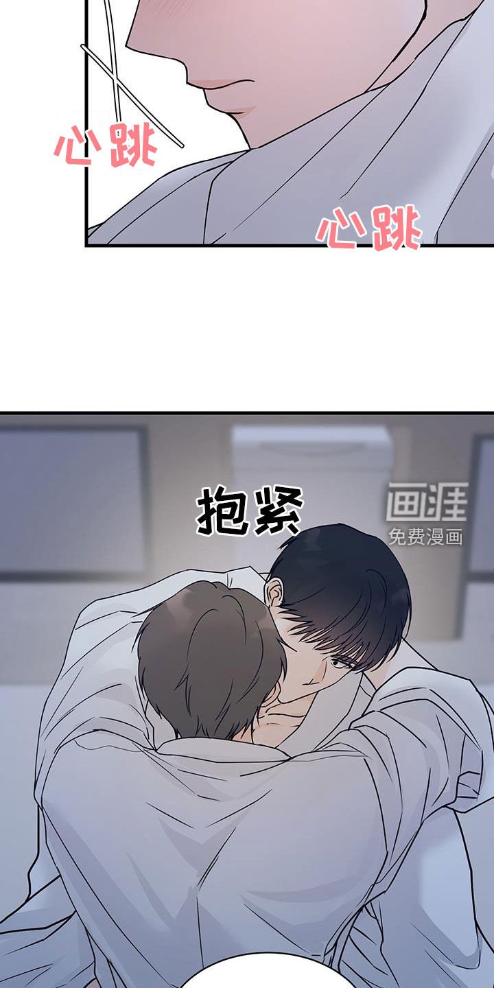 第20章：梦话