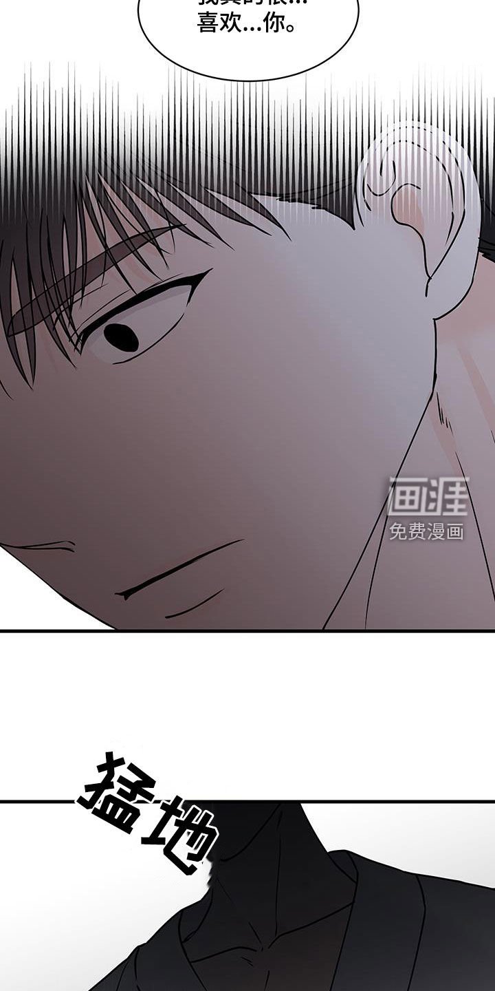 第20章：梦话