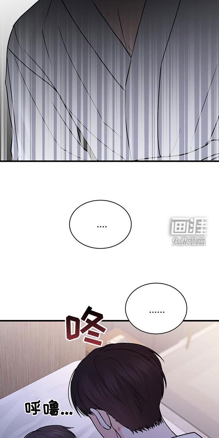 第20章：梦话