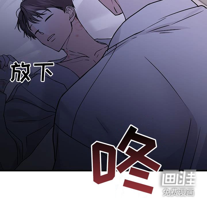 第20章：梦话