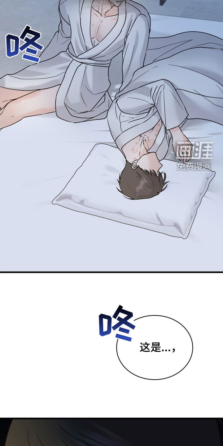 第21章：没有回头路