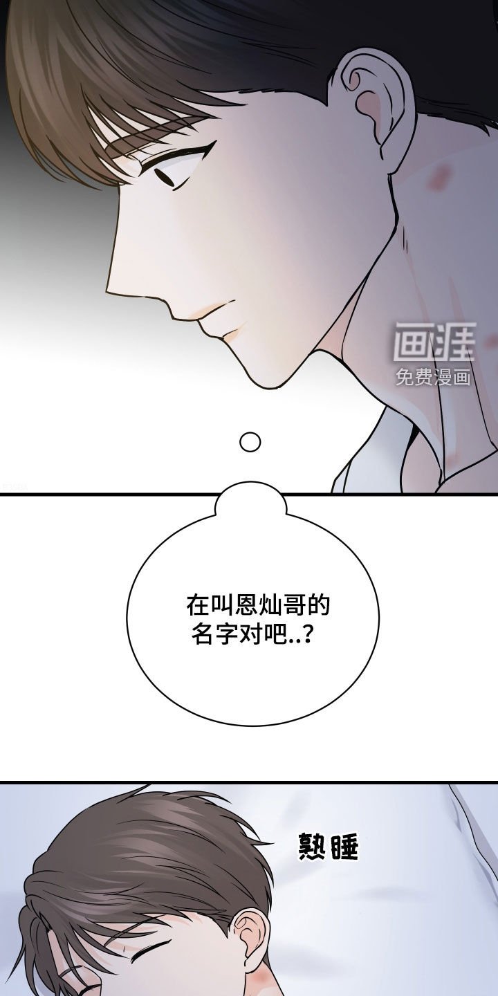 第21章：没有回头路