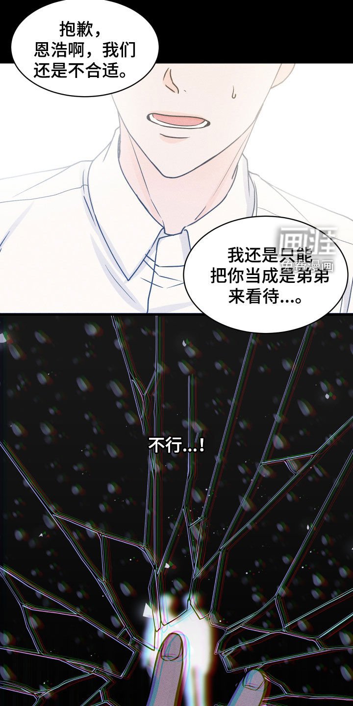 第21章：没有回头路