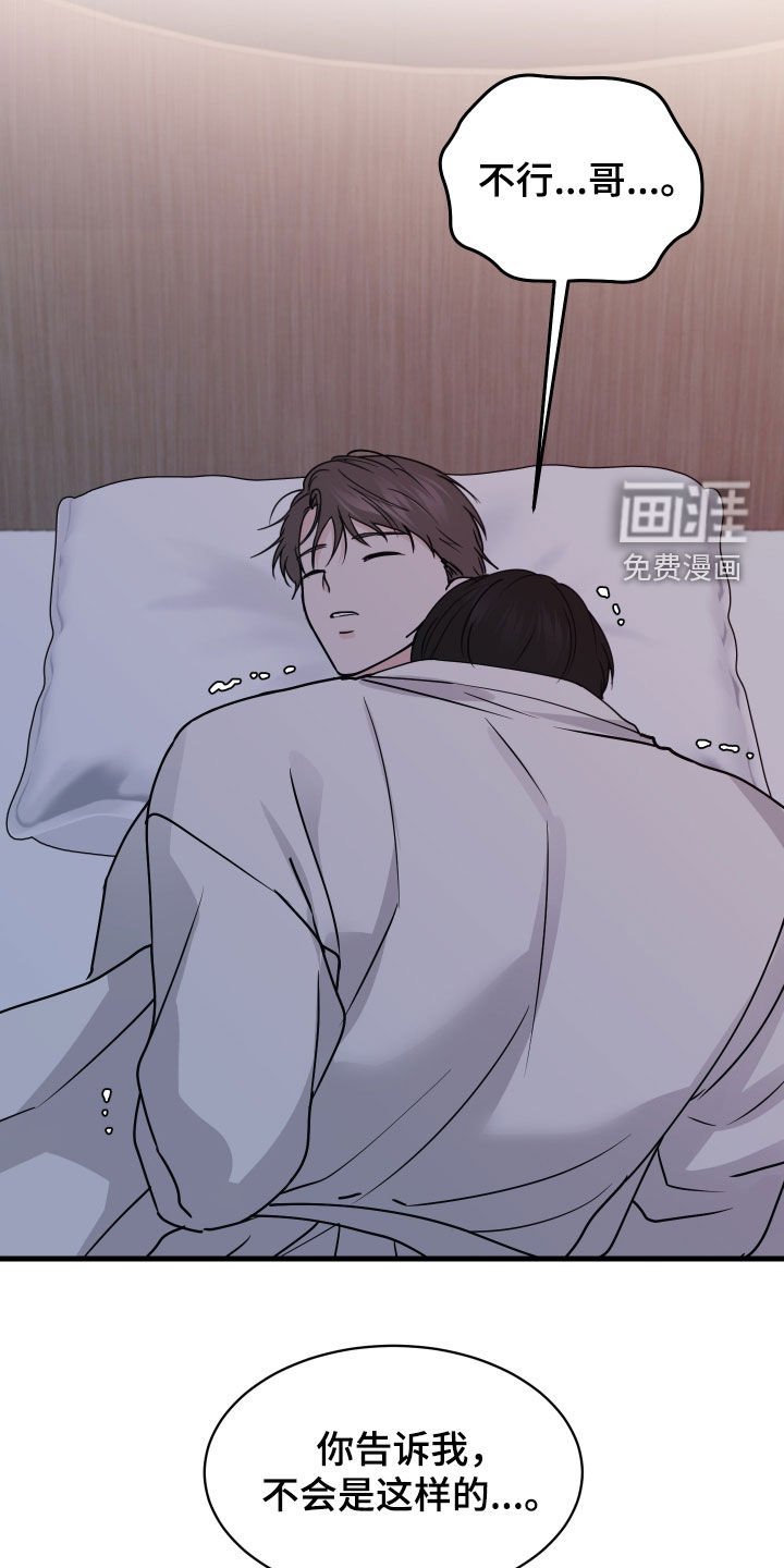 第21章：没有回头路