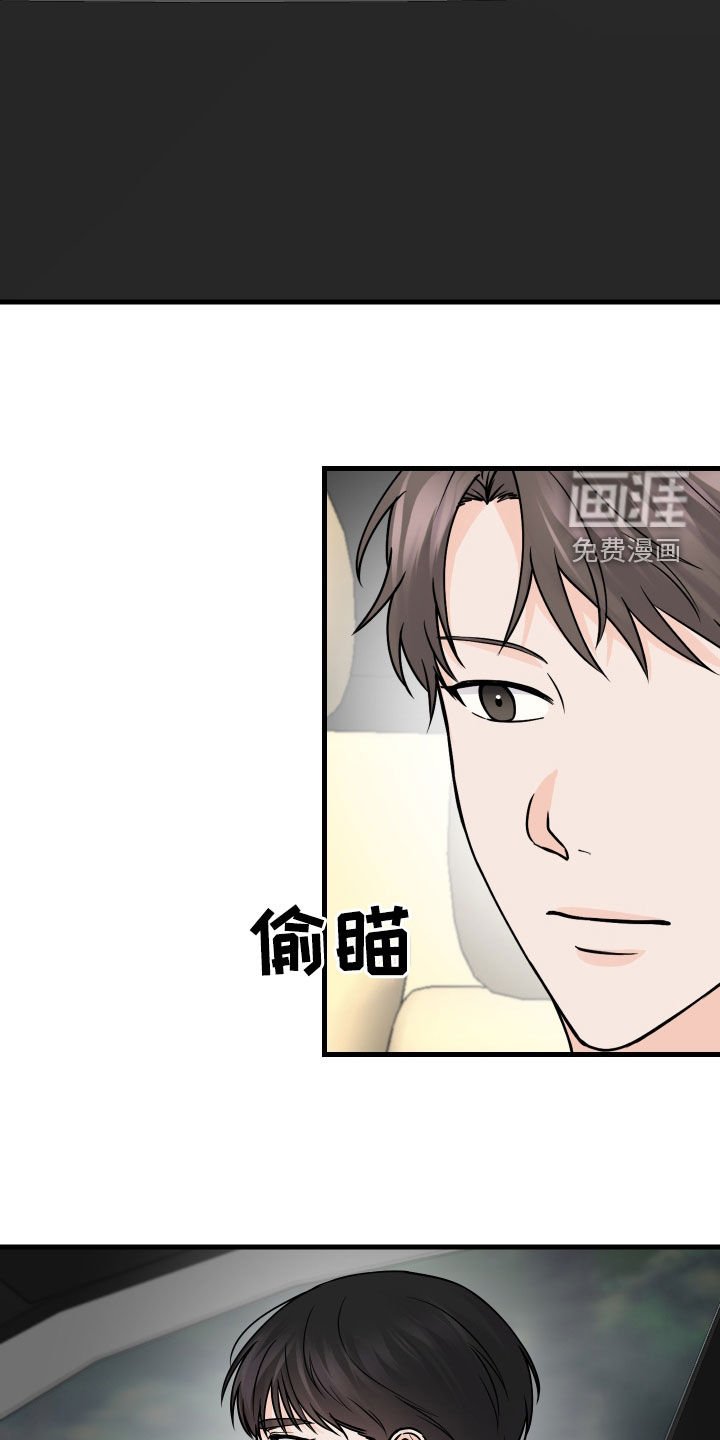 第21章：没有回头路