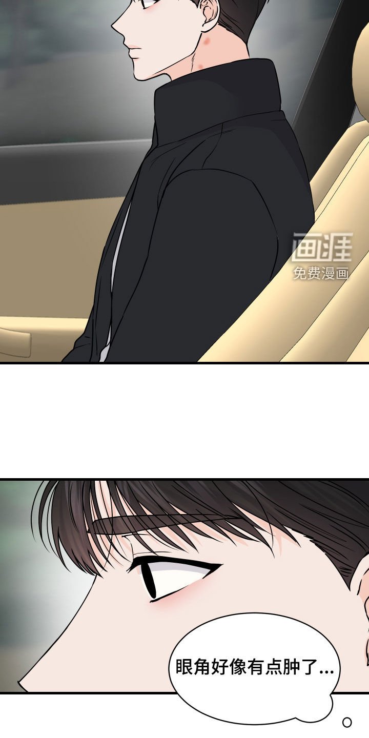 第21章：没有回头路