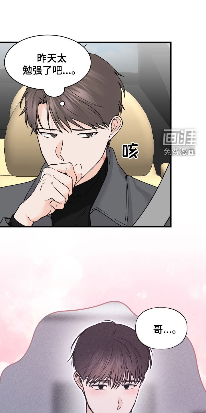 第21章：没有回头路