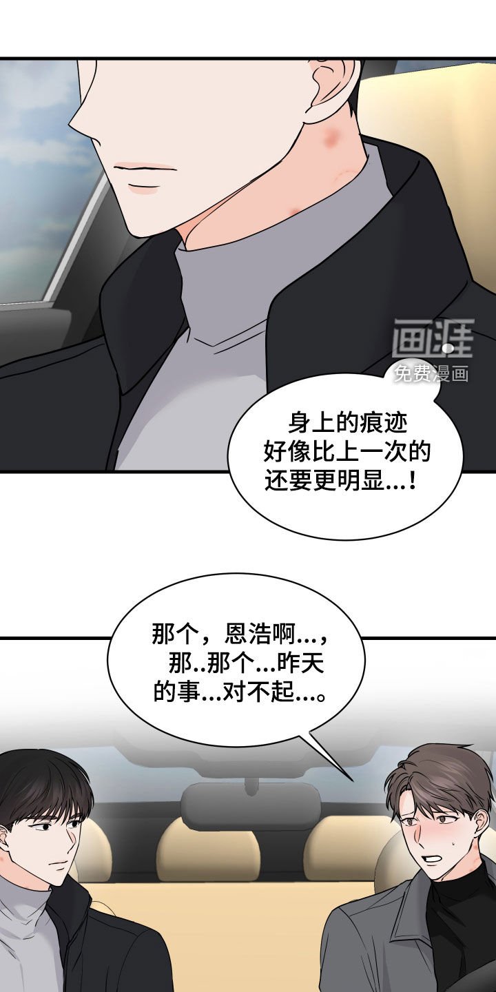 第21章：没有回头路