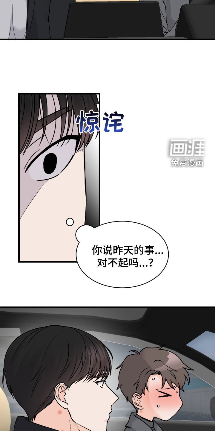 第21章：没有回头路