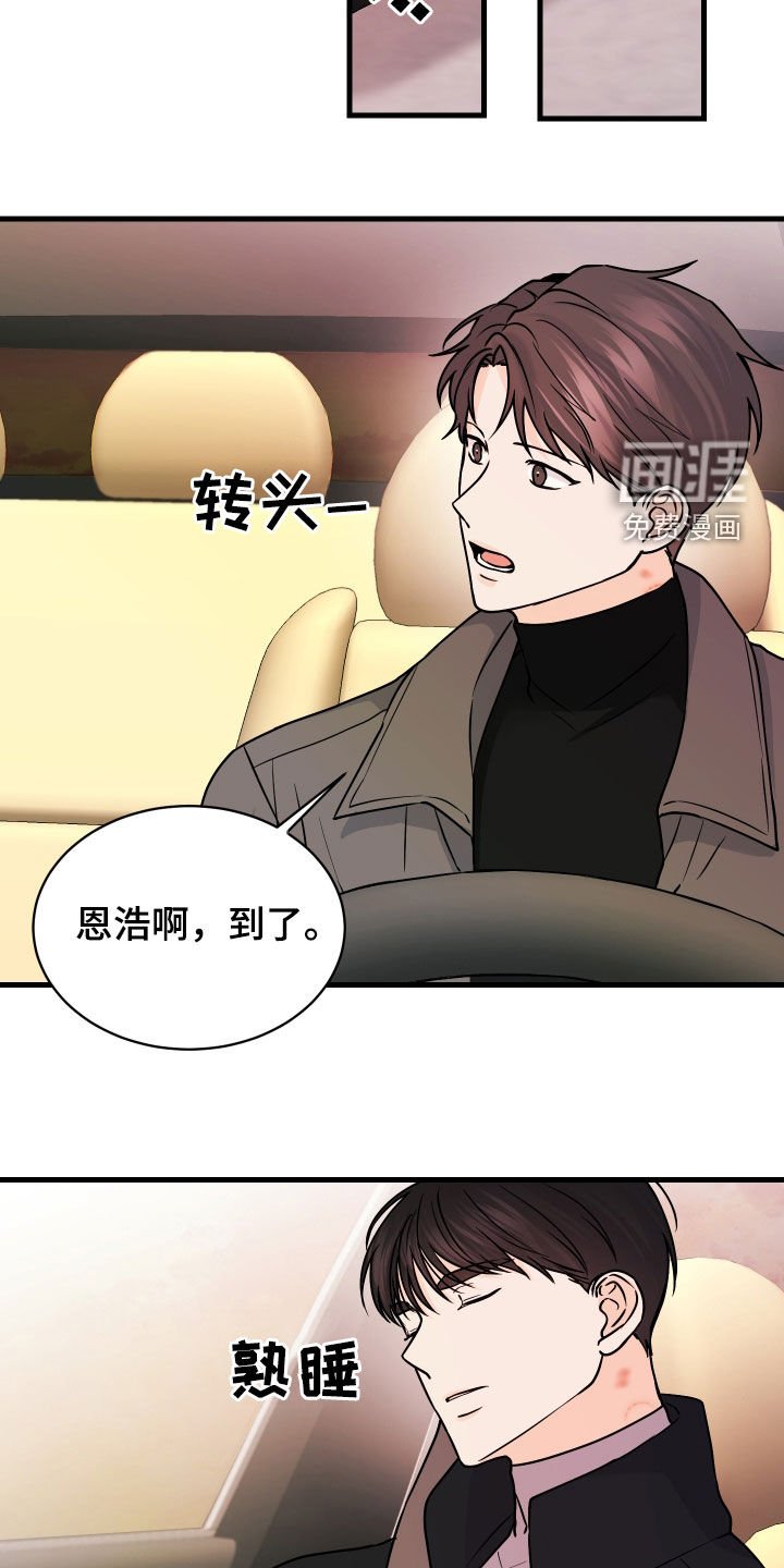 第21章：没有回头路