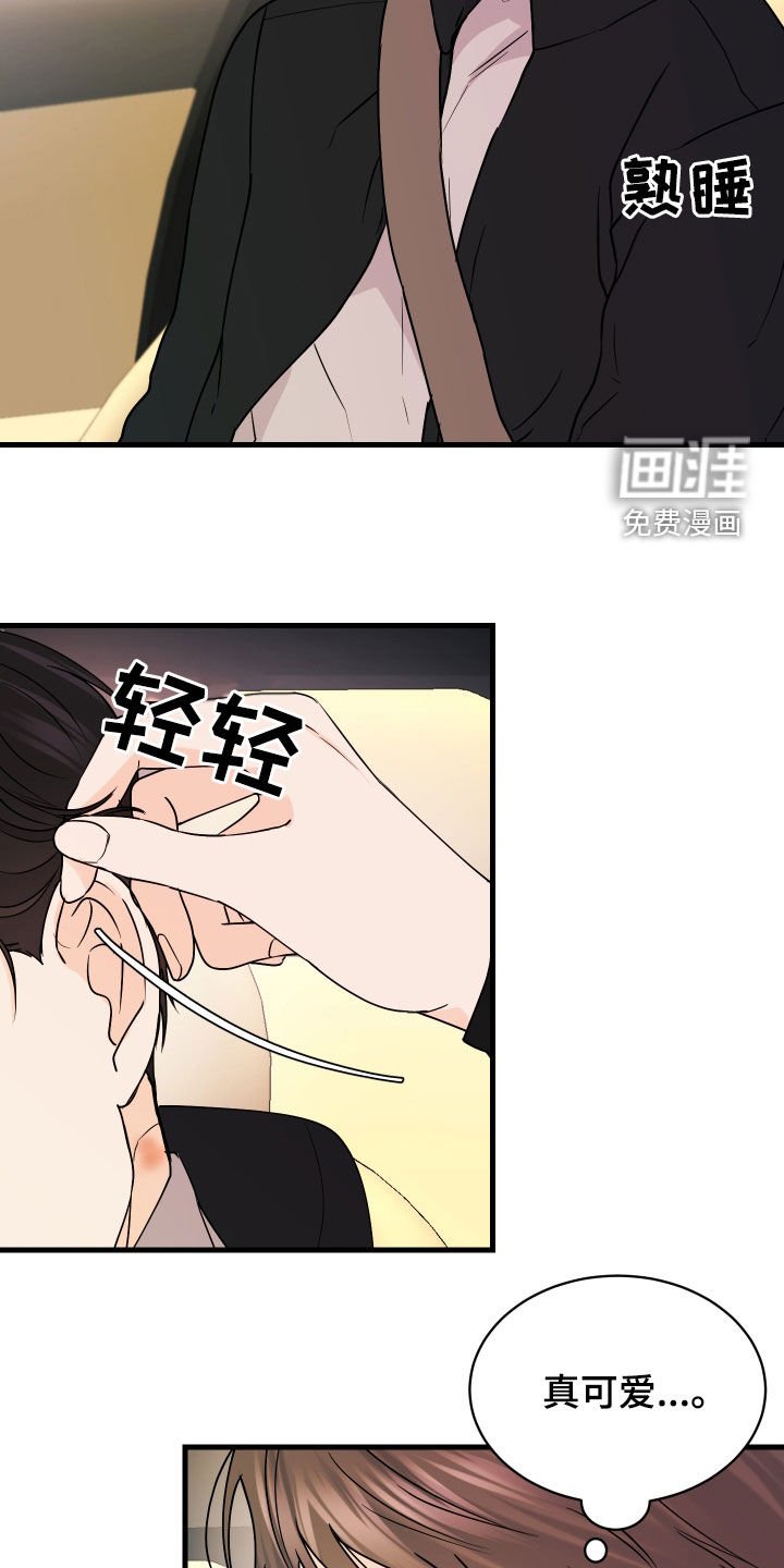 第21章：没有回头路
