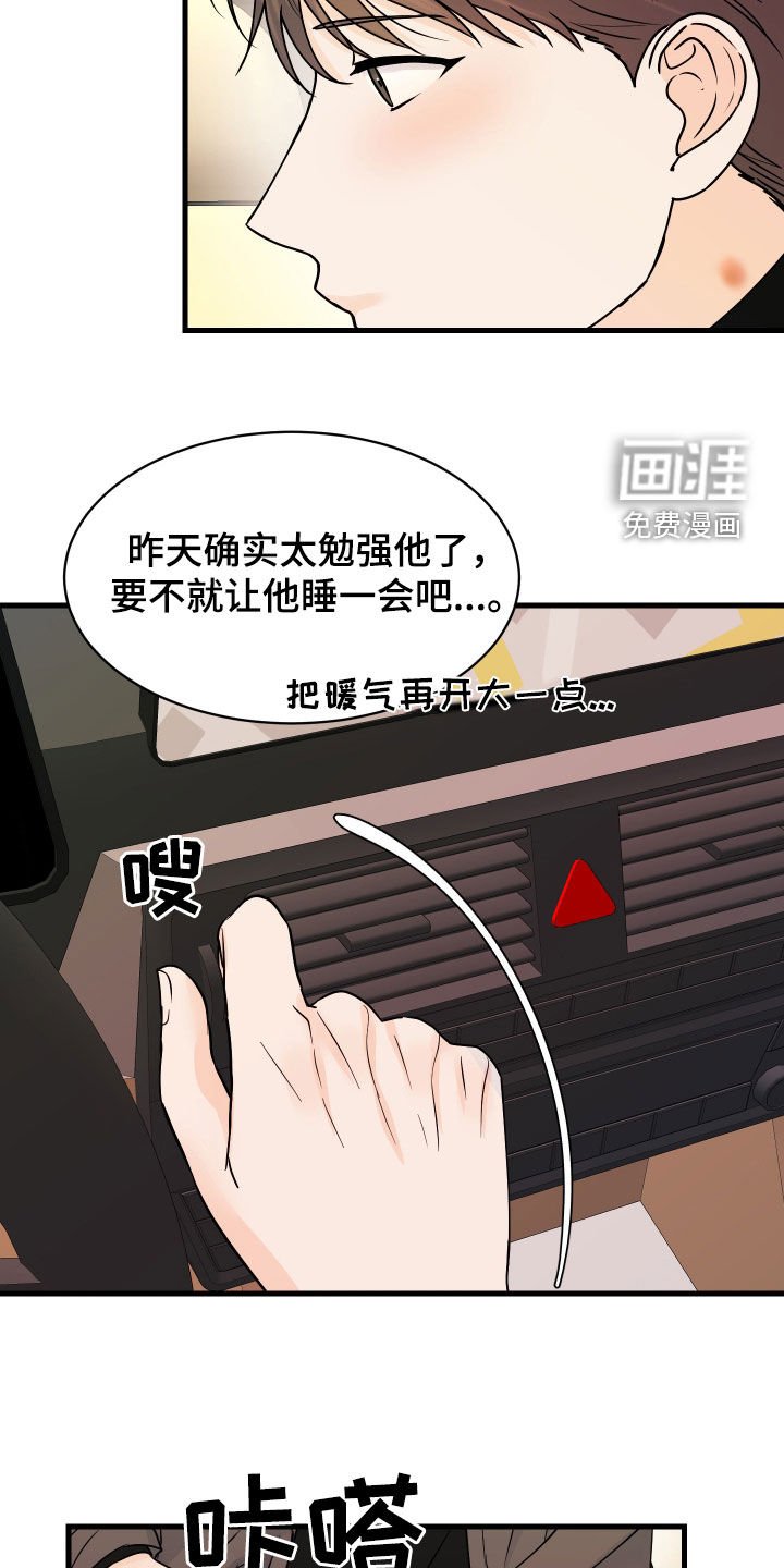 第21章：没有回头路