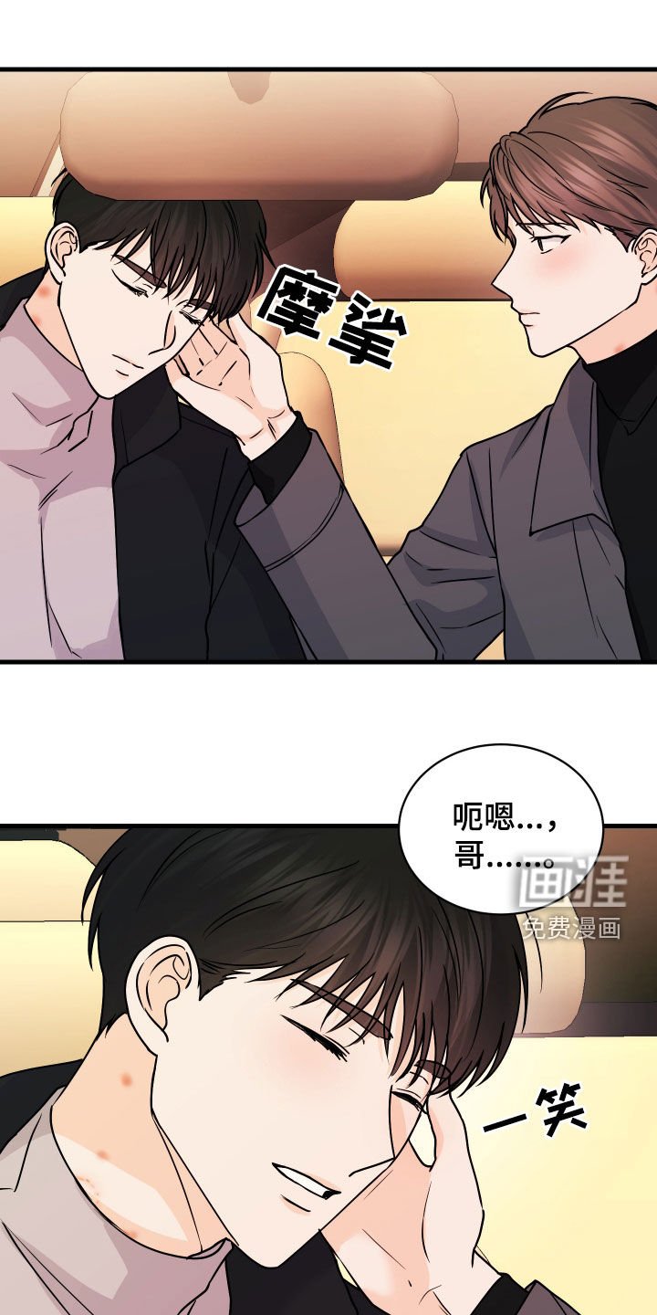 第22章：问清楚