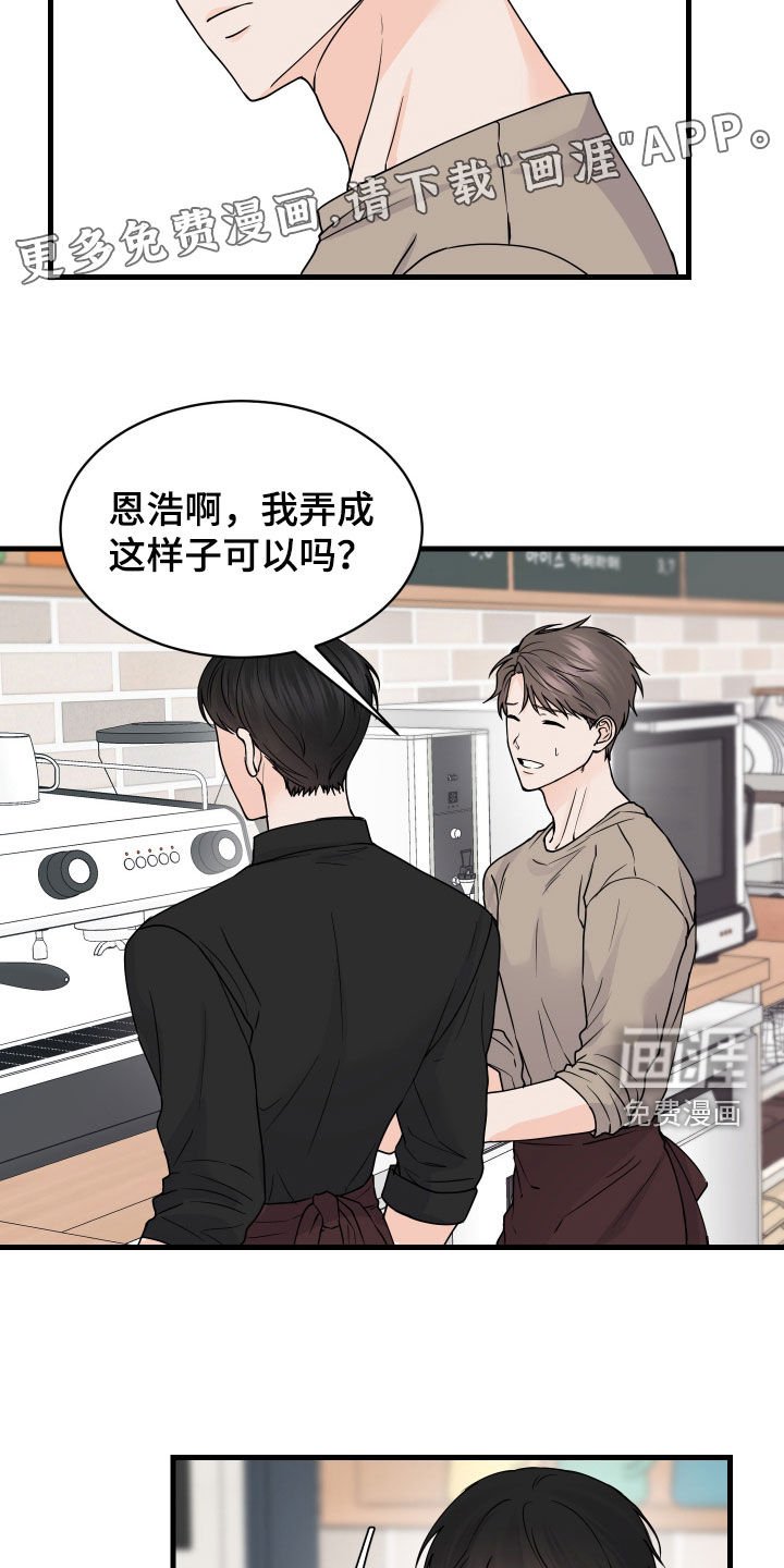 第22章：问清楚