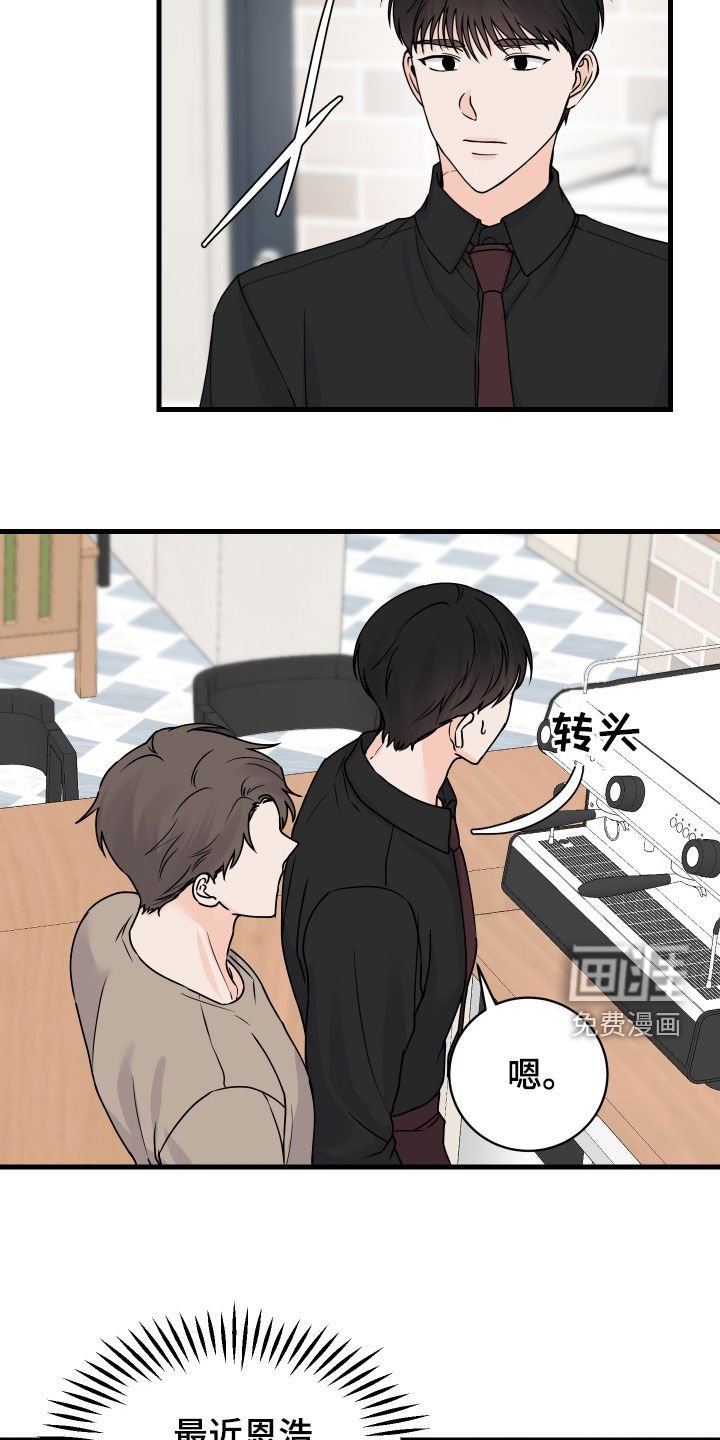 第22章：问清楚