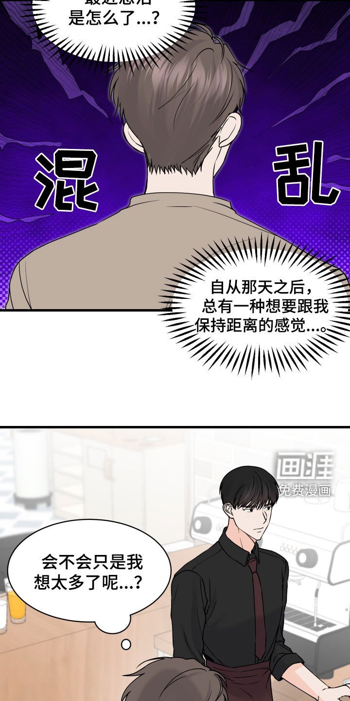 第22章：问清楚