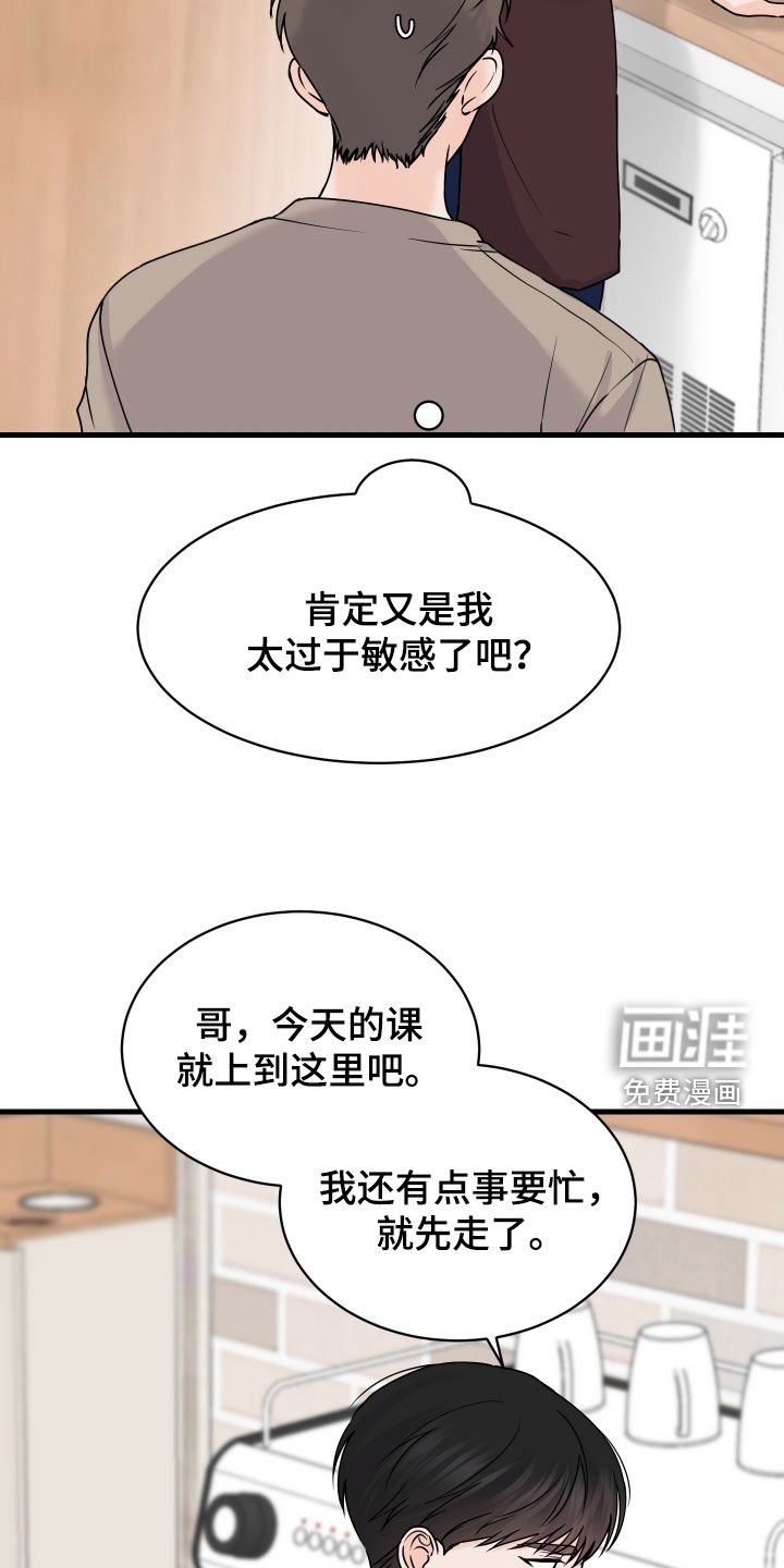 第22章：问清楚