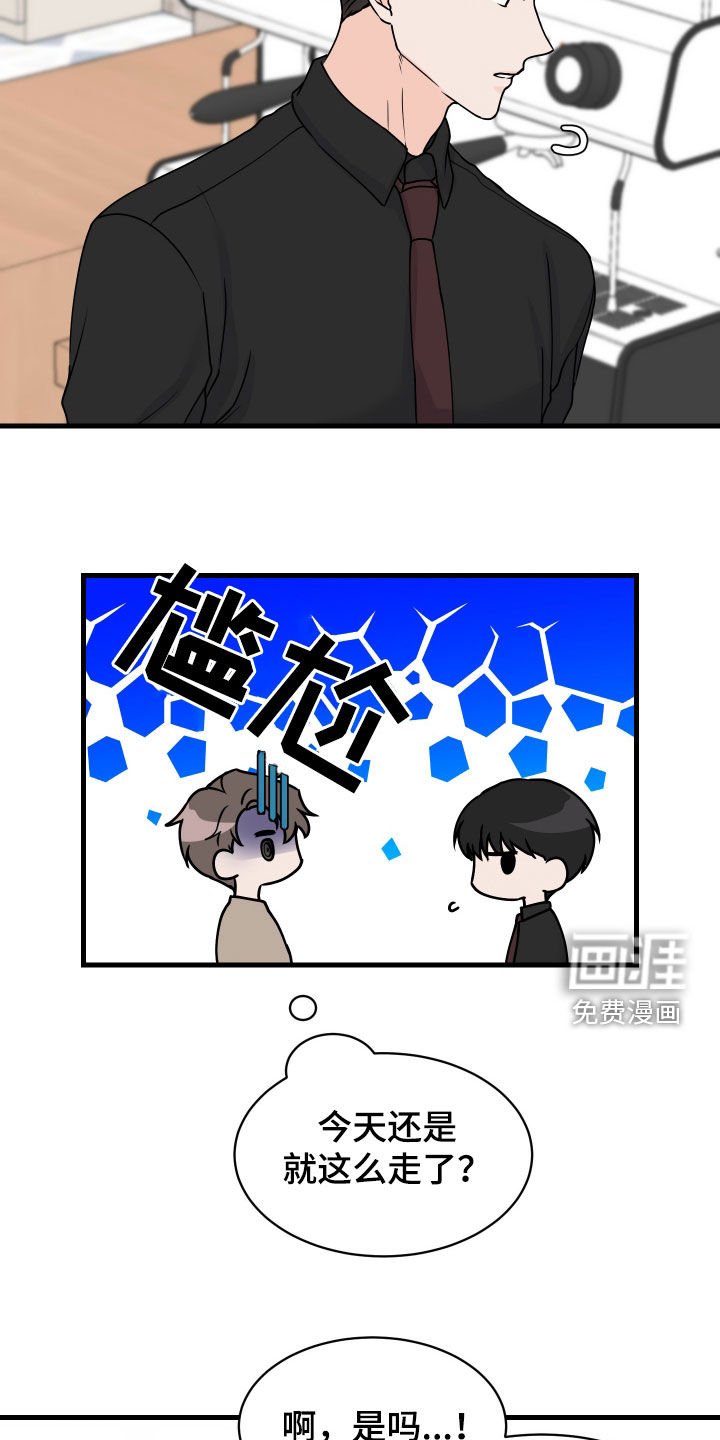 第22章：问清楚