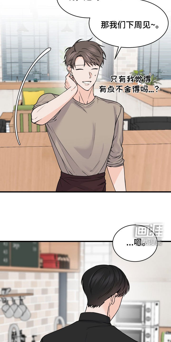 第22章：问清楚