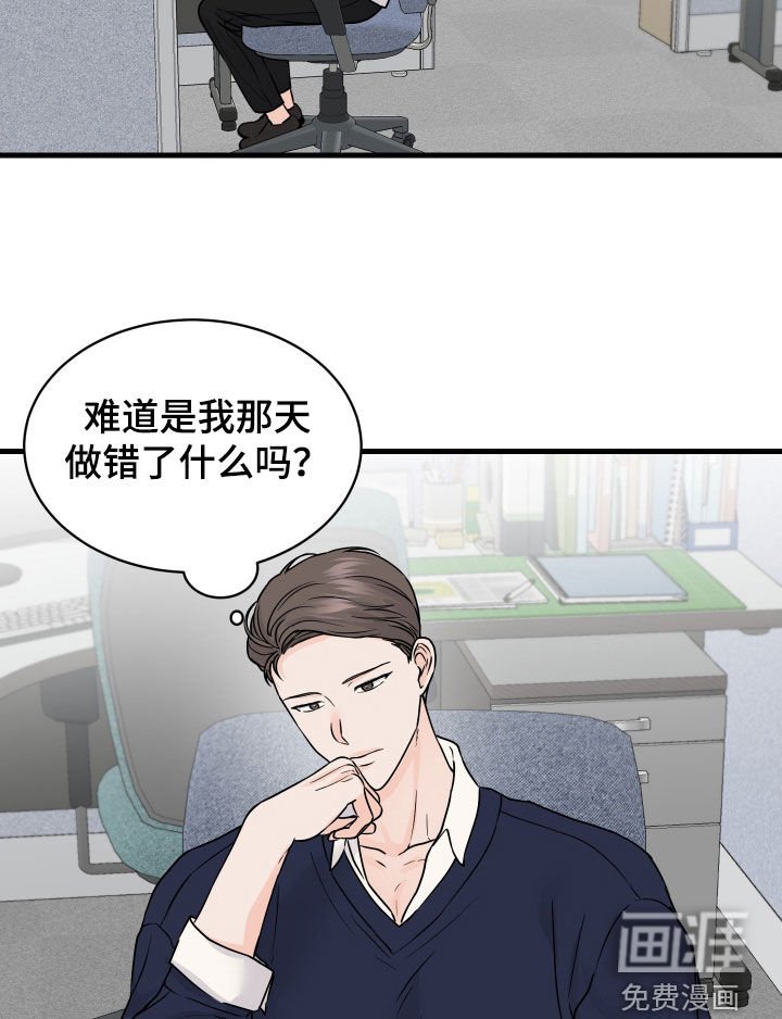 第22章：问清楚