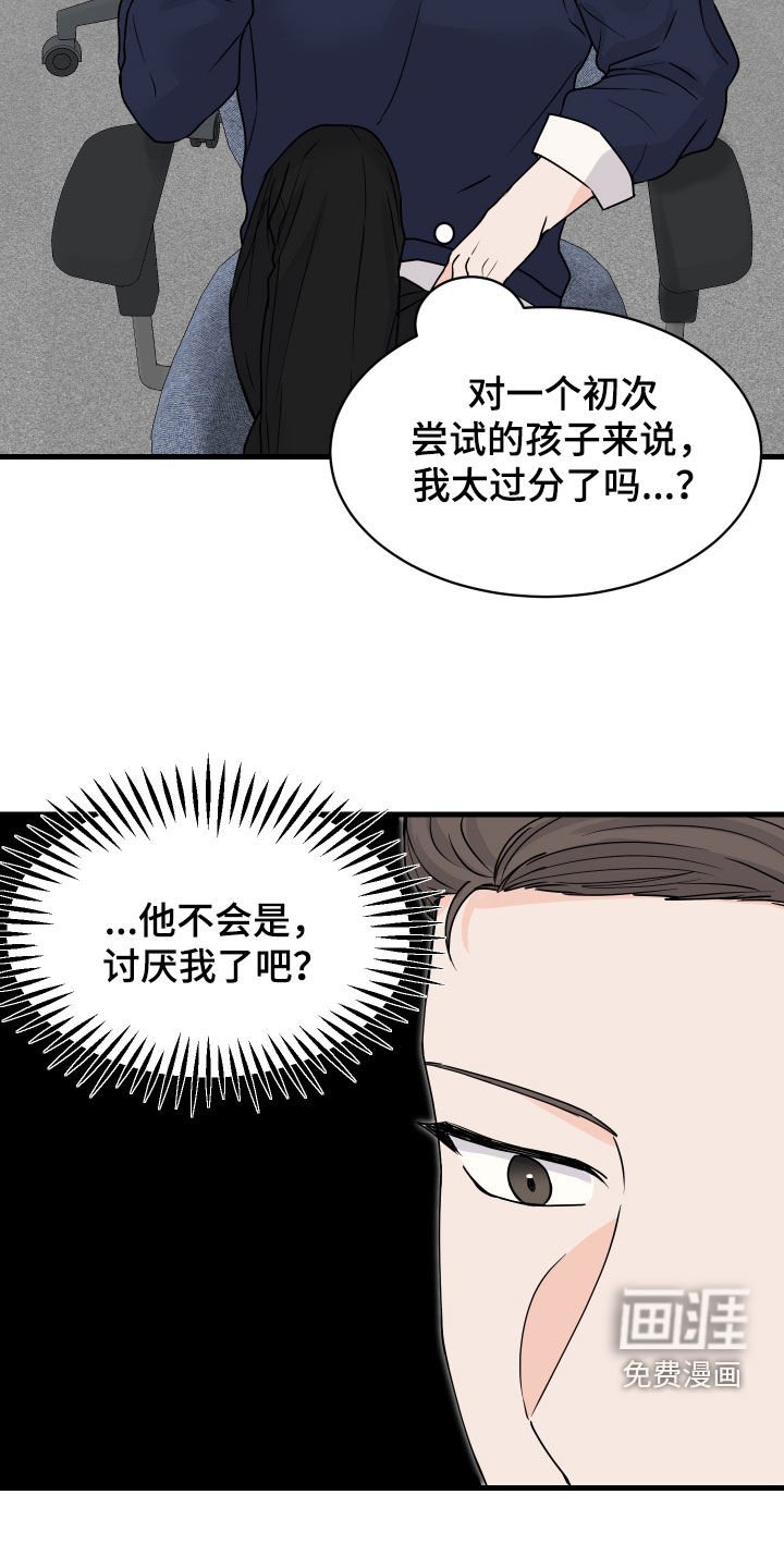 第22章：问清楚