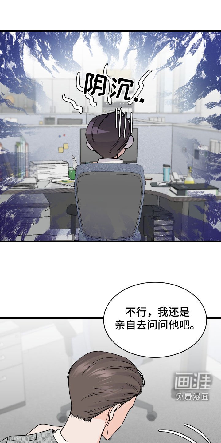 第22章：问清楚