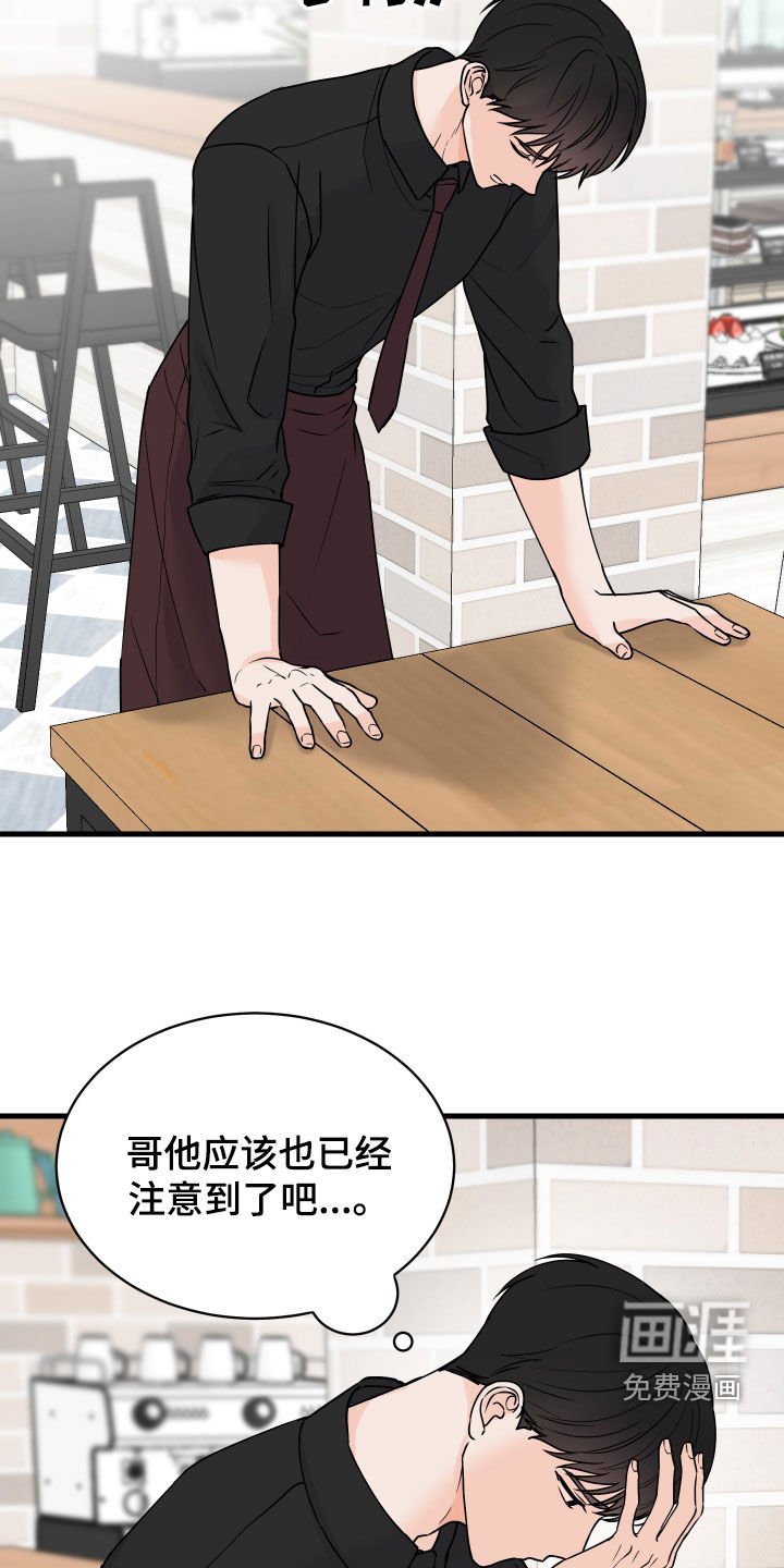 第22章：问清楚