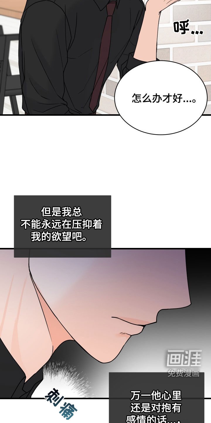 第22章：问清楚
