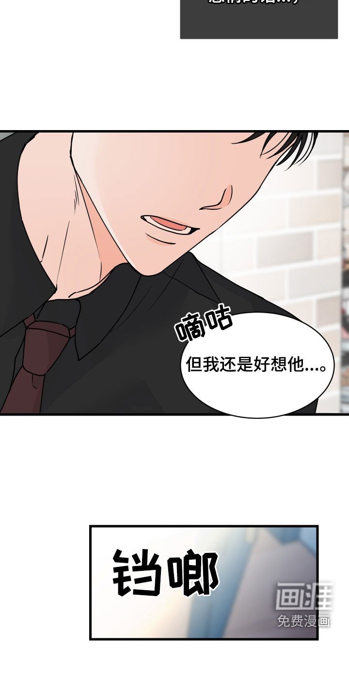 第22章：问清楚