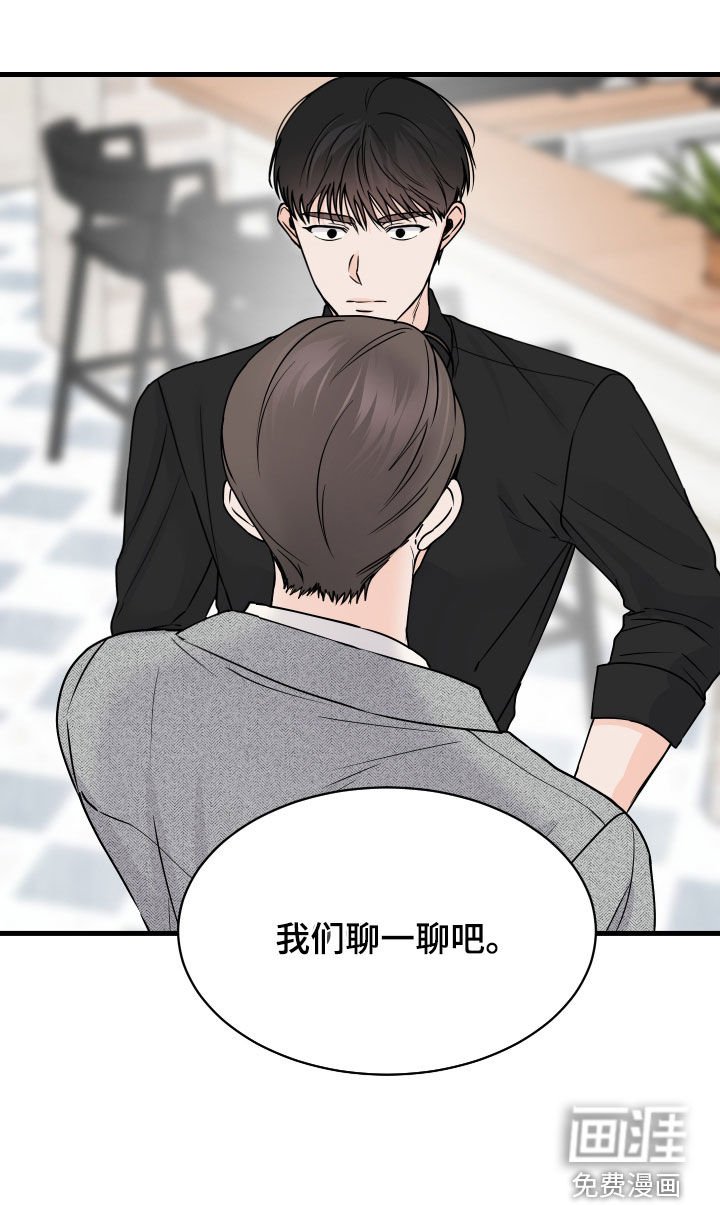 第22章：问清楚