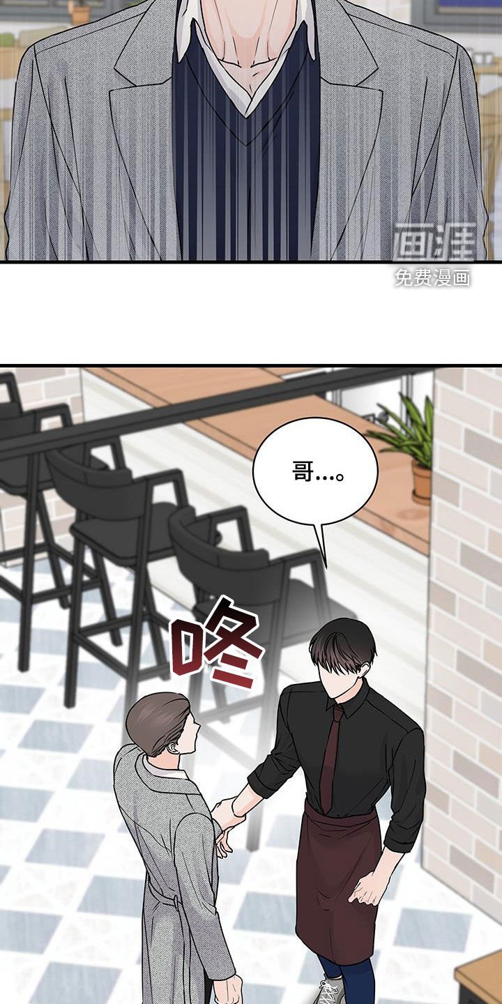 第23章：忧心忡忡