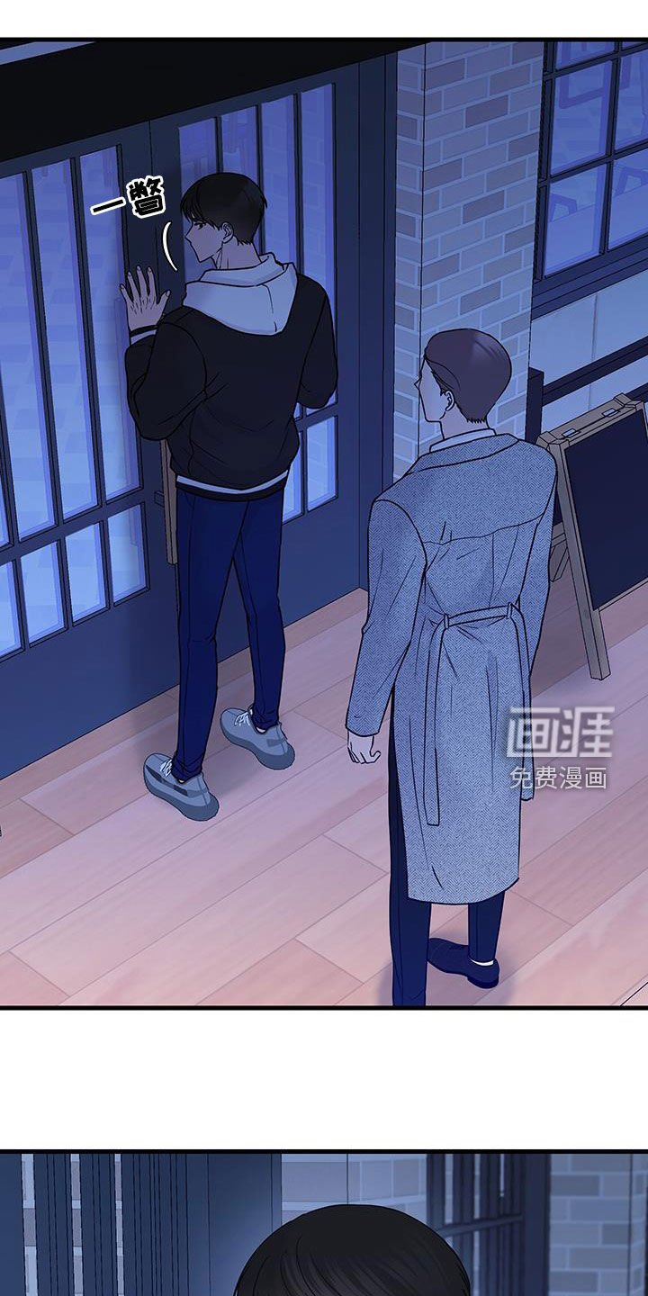 第23章：忧心忡忡