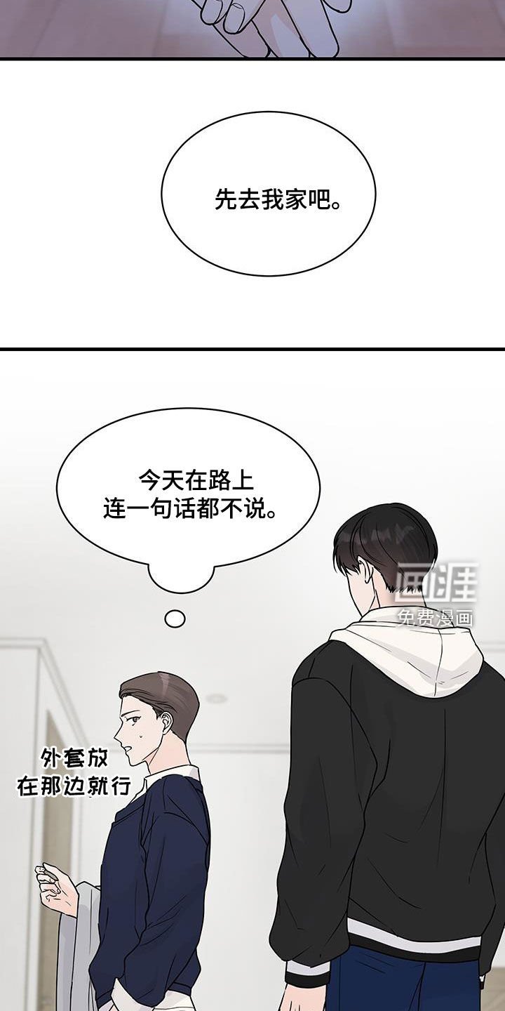 第23章：忧心忡忡