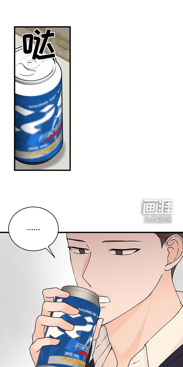 第23章：忧心忡忡
