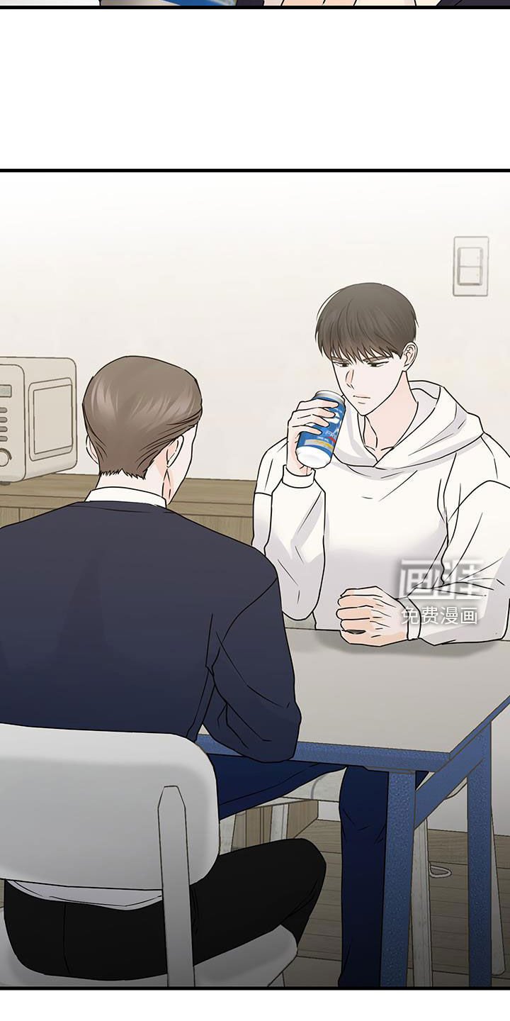 第23章：忧心忡忡