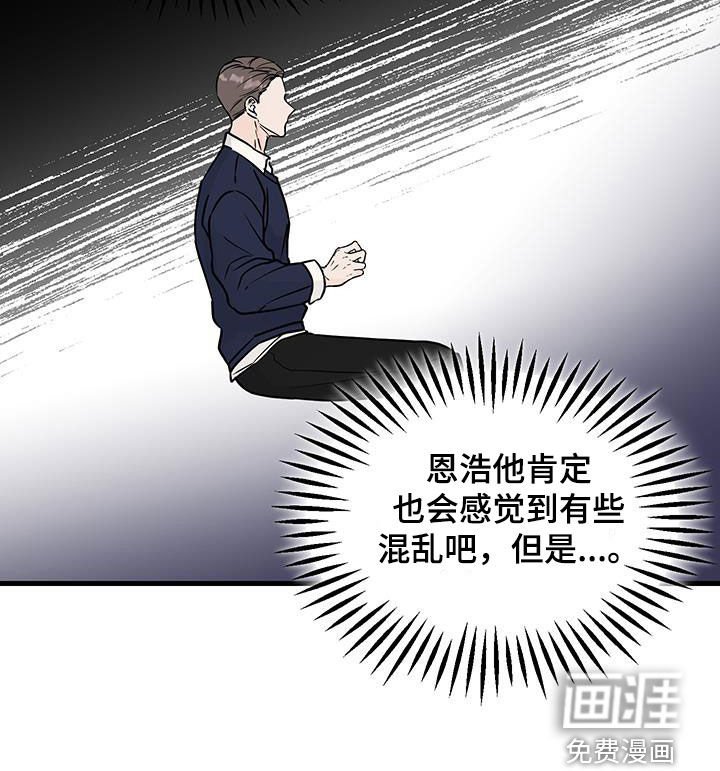第23章：忧心忡忡