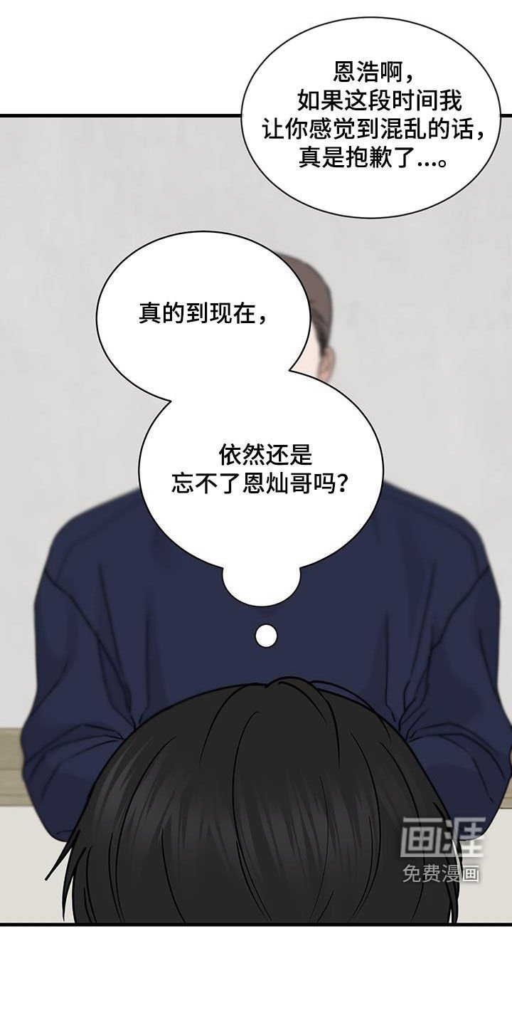 第24章：哭了