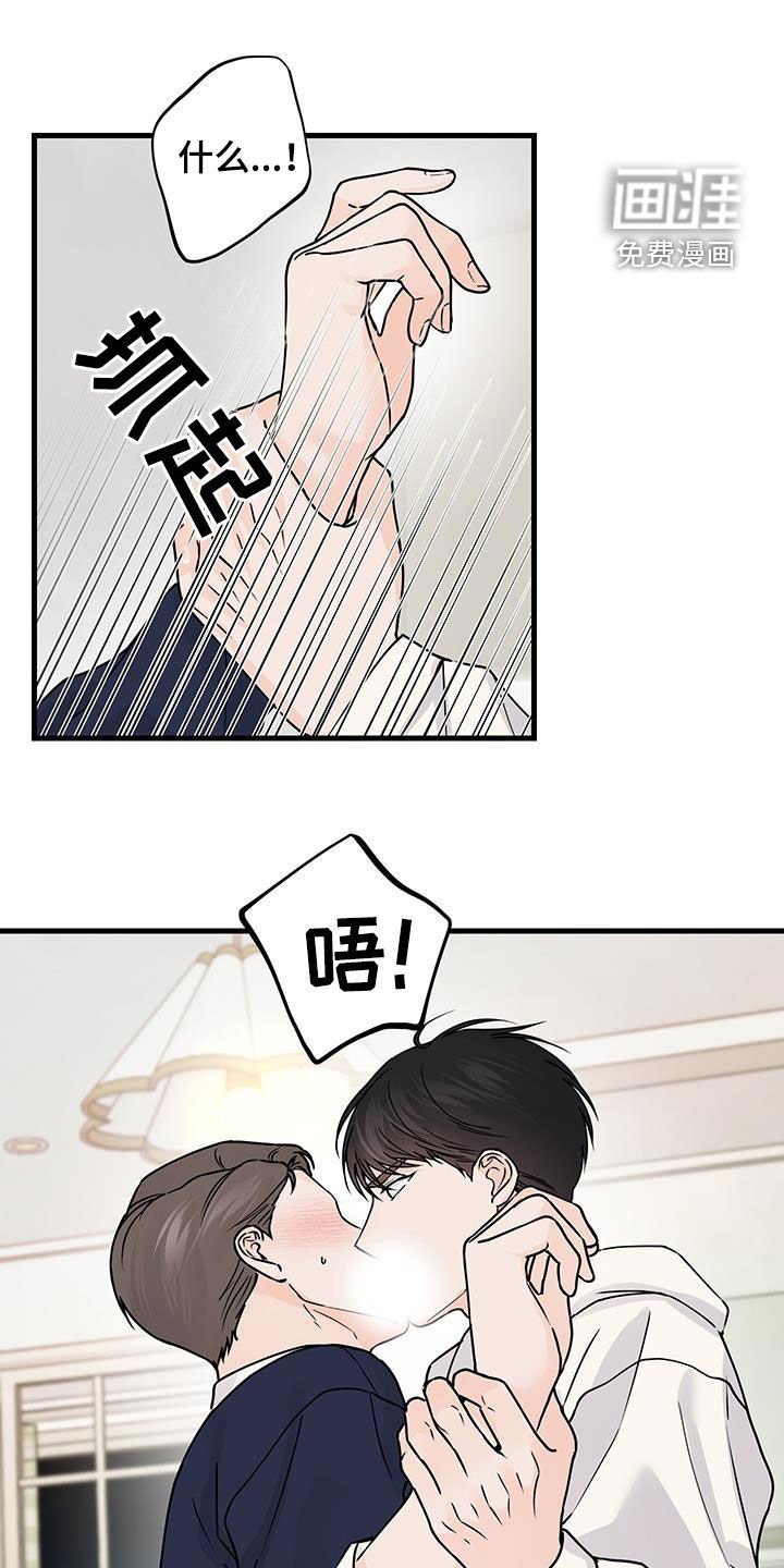 第24章：哭了