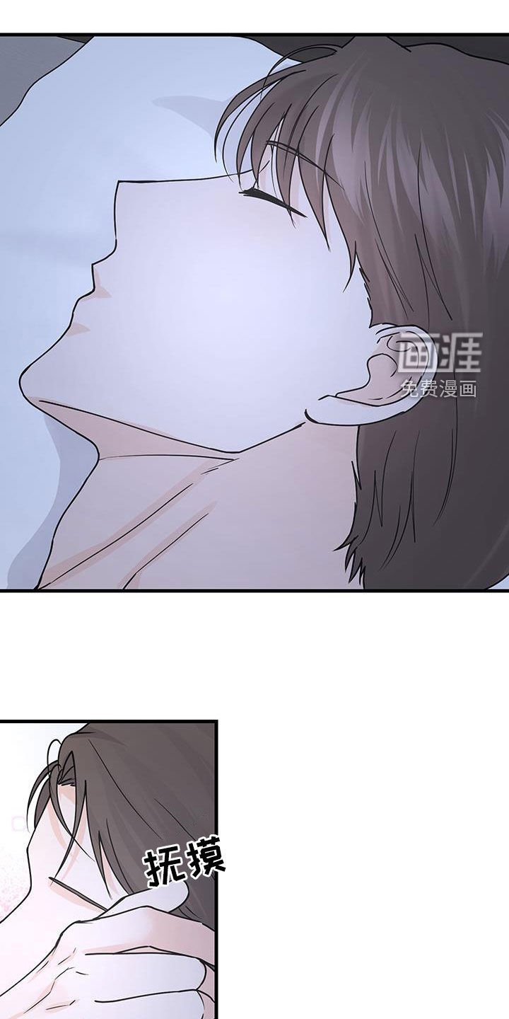 第25章：太过分了吗