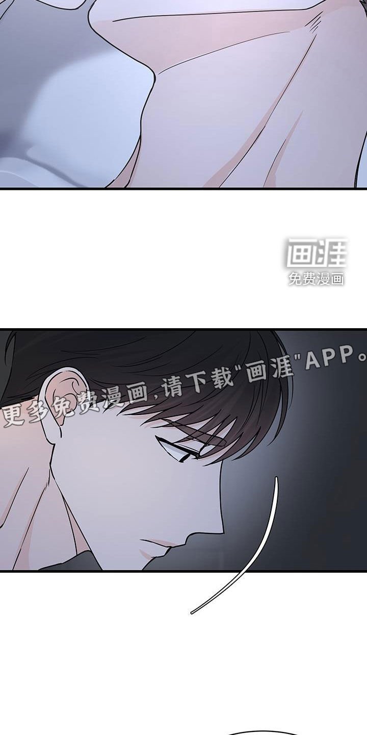 第25章：太过分了吗