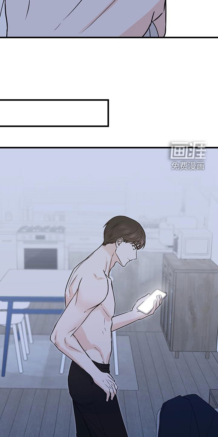 第25章：太过分了吗