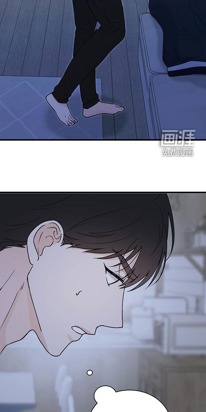 第25章：太过分了吗